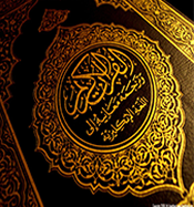 Islamic School of Portland