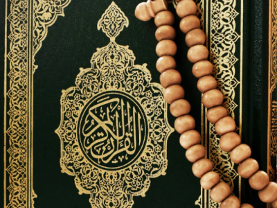 The Islamic Book Cafe